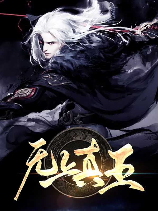 无上玉清王
