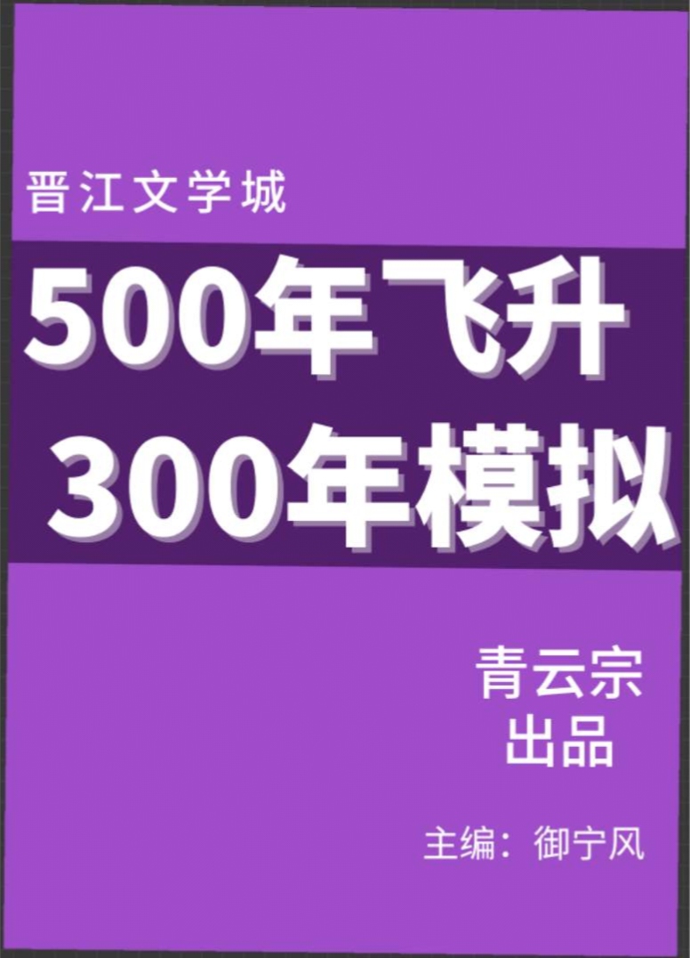 来自东方的神秘力量小说免费阅读
