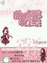 霸气仙尊碗里来 九曲红桥