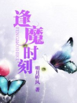 逢魔时刻只狼