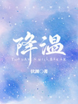 降温按摩哪些部位