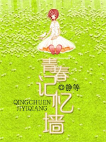 青春记忆插画