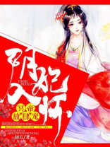 阴冥王爷是哪部小说