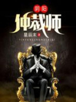 阴阳合同可以仲裁吗