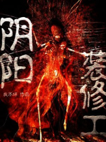 装修阴阳门