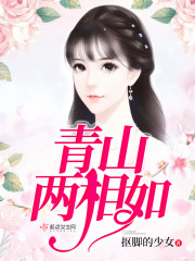 野火烧不尽，离离原上草