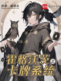 霍格沃茨之卡牌系统正版