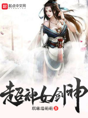 超剑神剑神
