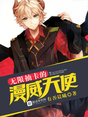 漫威:我有无限英雄卡完整版