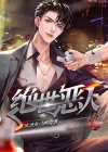 绝世恶人免费阅读全文