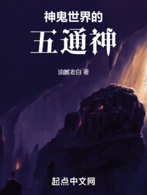 什么叫五通神