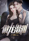 傲龙潜渊