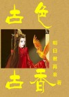 古色古香什么意思解释一下