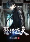 天玄至尊赘婿