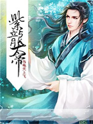 紫龙有多强