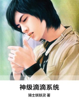 神级滴滴系统