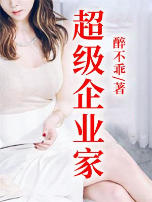 私房风水师,秦方,林秀