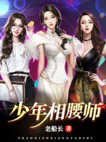少年寸相思