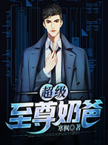 神级兵王笔趣阁