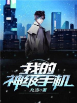 我活了二千五百年岁