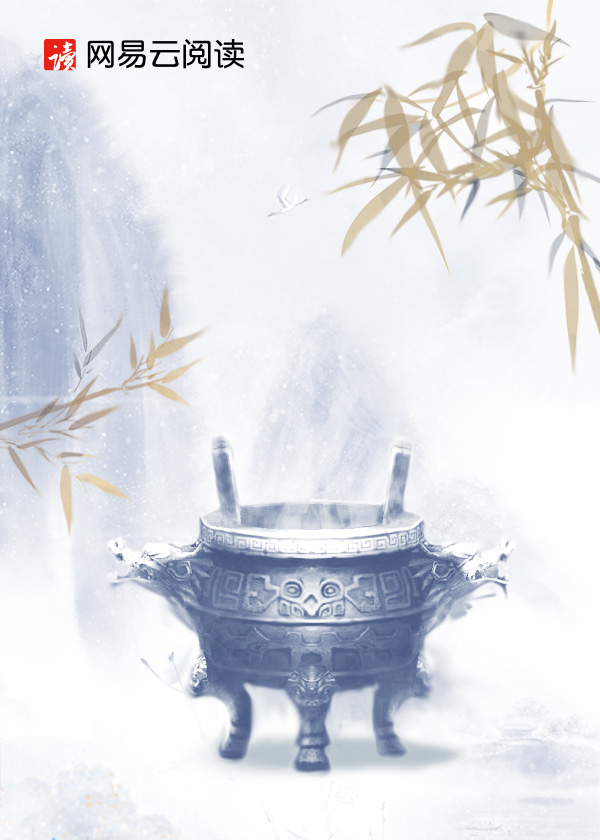 荒村鬼事电影免费播放