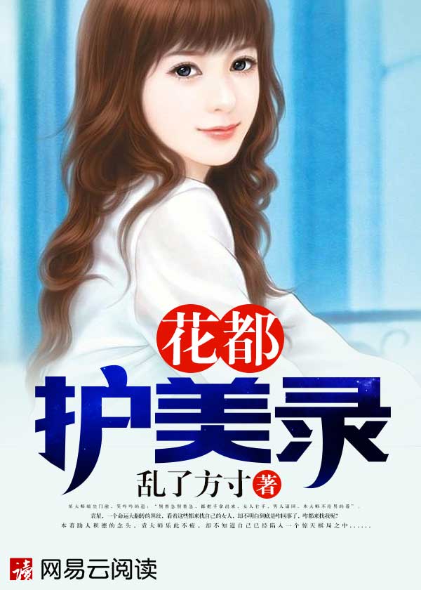 花都优护怎么填写