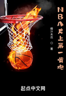 nba嘴炮巨星