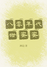 重生八零小俏媳:首长,请结婚小说