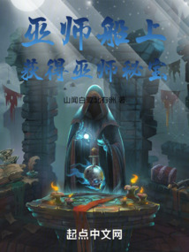 巫师之我能升级