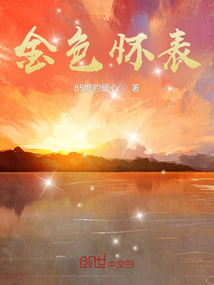 金色怀表搭配黑色还是白色