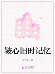旧时记忆的诗句