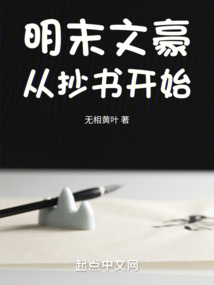 我在大宋做台谏官