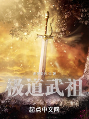 极道武道修改器