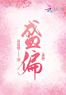再度沦陷电视剧免费观看