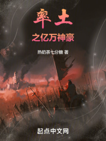 亿万神豪赘婿