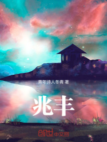 兆丰公棚赛鸽公棚
