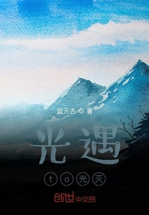 光遇红色光在哪里