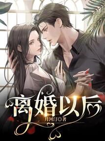 离婚以后孩子怎么判