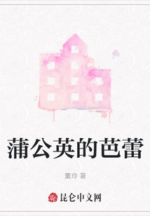 蒲公英舞蹈艺术