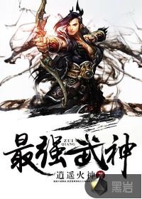 最强武神兵王