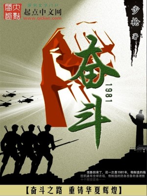 重回一九八二
