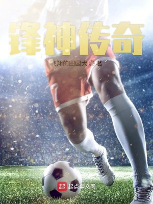 雨神传奇主播
