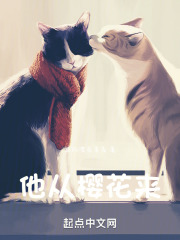 从樱花庄