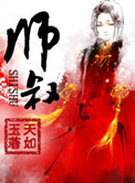 师叔的老婆应该怎么称呼