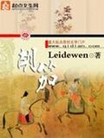 胡笳图片