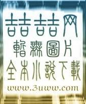 花丛混混王百度百科