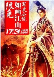如画江山简谱谭晶