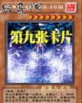 九张卡片分给三个人有多少种分法