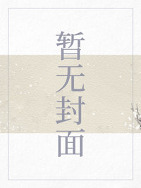 仙门山门票多少钱