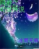 网游之幻世生活